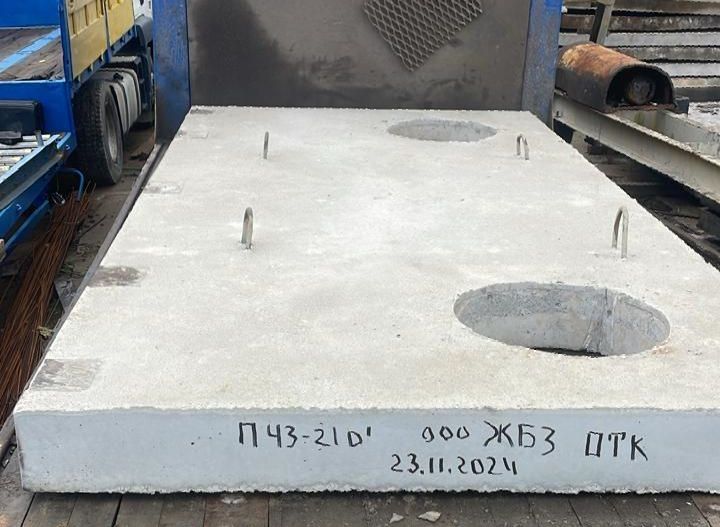 Плиты перекрытия каналов и лотков - ГОСТ, ЖБИ от ЖБЗ