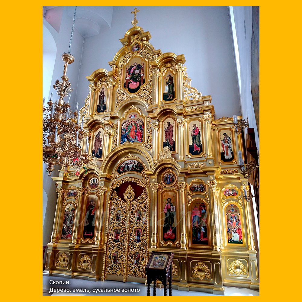 иконостас деревянный позолоченный иконостас церковный иконостас резной иконостас православный иконостас церковная утварь церковное искусство изготовление иконостаса купить иконостас для храма резной иконостас с позолотой производство церковных иконостасов