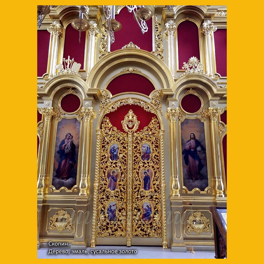 Царские врата, Деревянные царские врата, Царские врата с позолотой, Царские церковные врата,Иконостас с царскими вратами, Купить царские врата, Изготовление царских врат, Царские врата на заказ, Стоимость царских врат Цена царских врат Заказать царские врата Производство царских врат Изготовление церковных врат