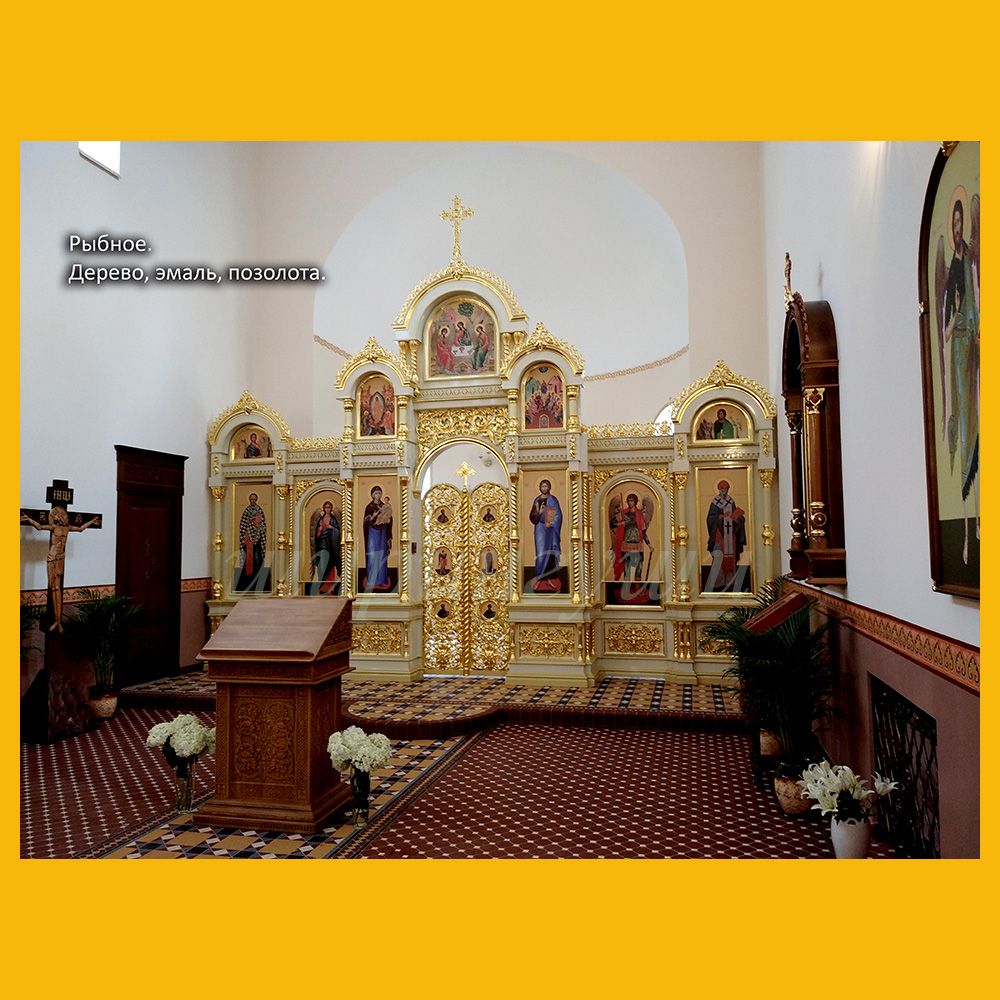 иконостас деревянный позолоченный иконостас церковный иконостас резной иконостас православный иконостас церковная утварь церковное искусство изготовление иконостаса купить иконостас для храма резной иконостас с позолотой производство церковных иконостасов