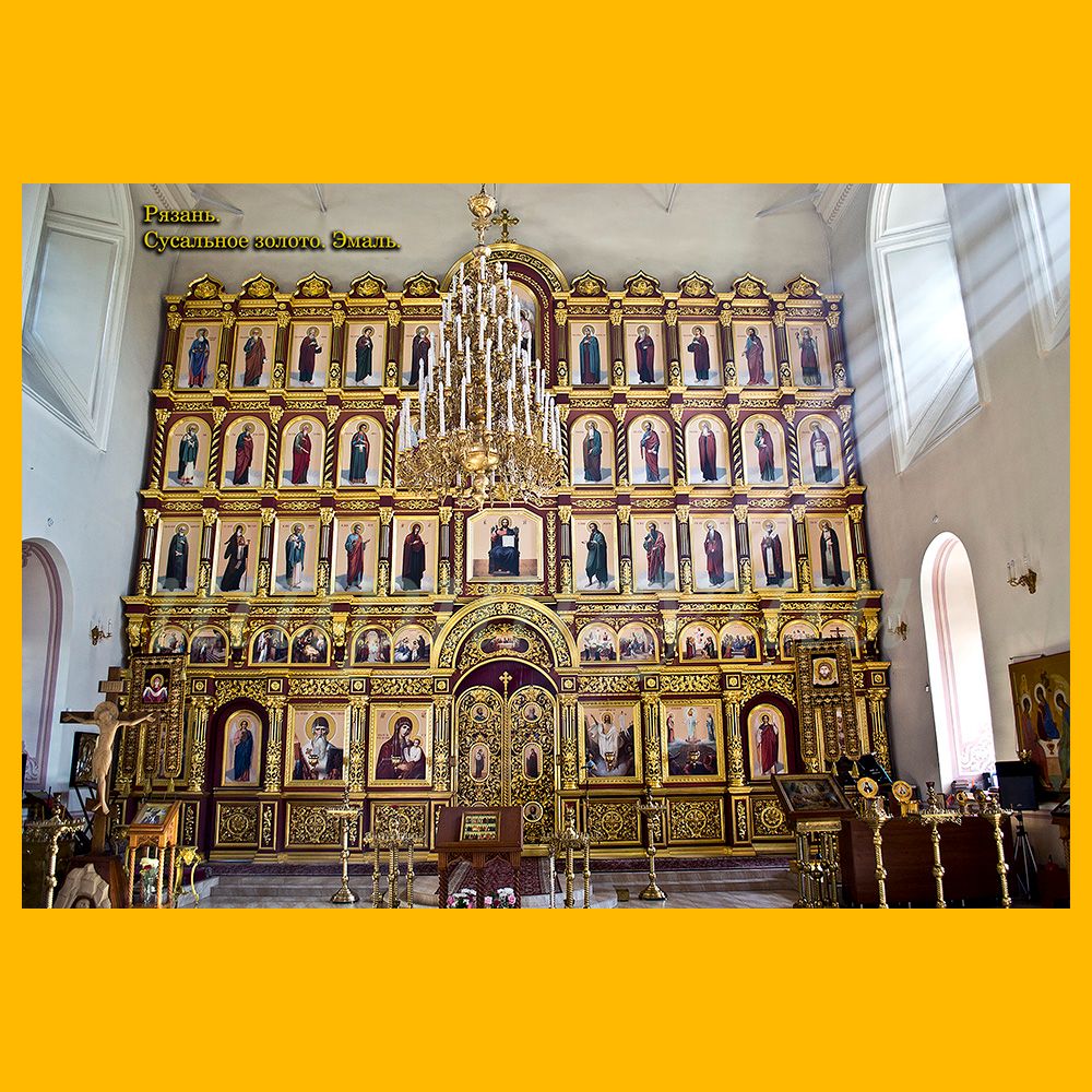 иконостас деревянный позолоченный иконостас церковный иконостас резной иконостас православный иконостас церковная утварь церковное искусство