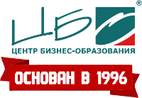 Центр Бизнес Образования