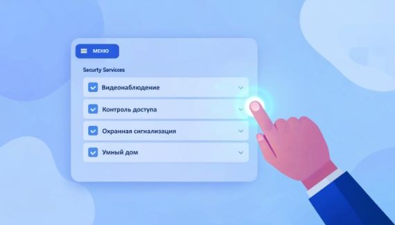 Услуга. Выберите услугу, которая вам необходима. Это может быть абстрактное представление, четкие задачи необязательны, с конкретикой разберемся на следующем этапе вместе с вами.
