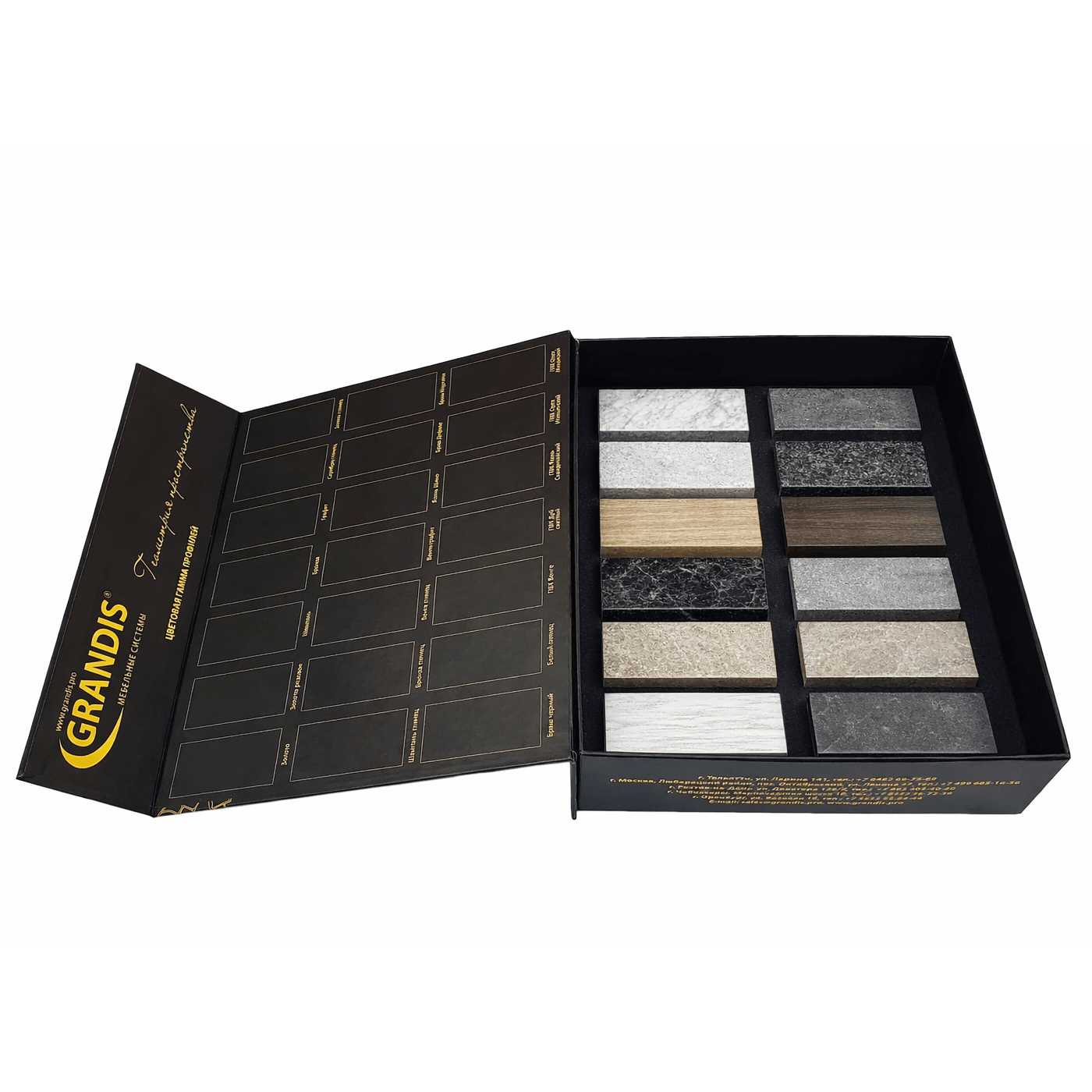 коробки на магнитном клапане