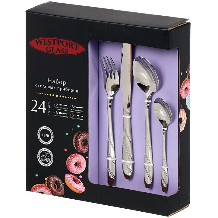 коробки для столовых приборов