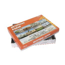 Коробка крышка-дно для игры