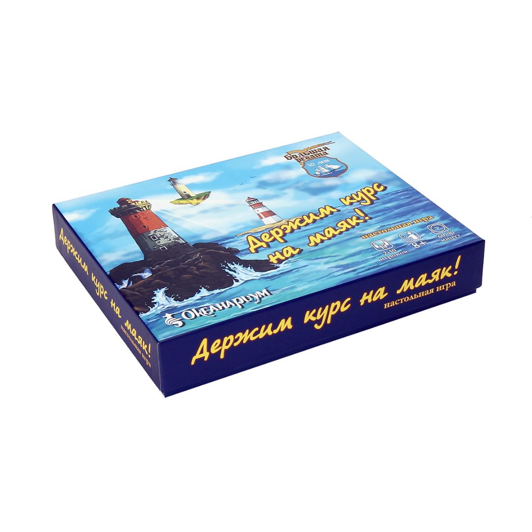 коробки для игры