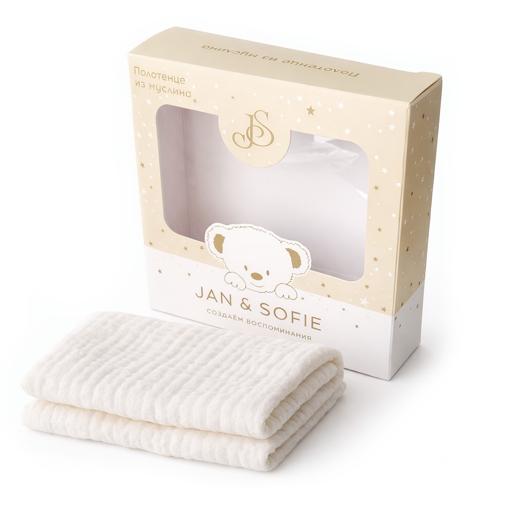 коробки для детского белья