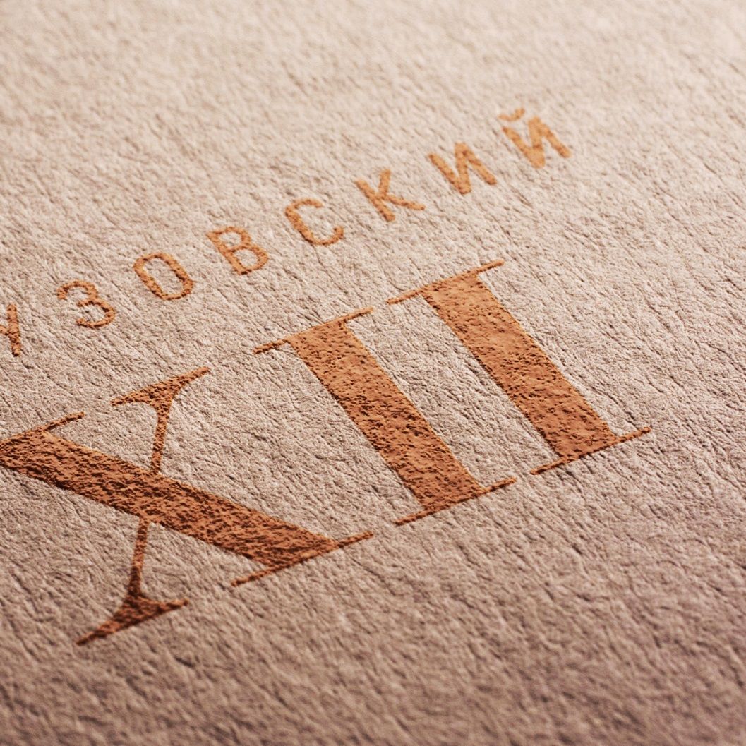 коробки с логотипом