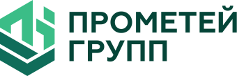 Прометей Групп