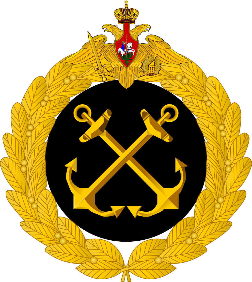 ВМФ РФ - наш клиент