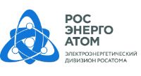 росэнергоатом - наш клиент