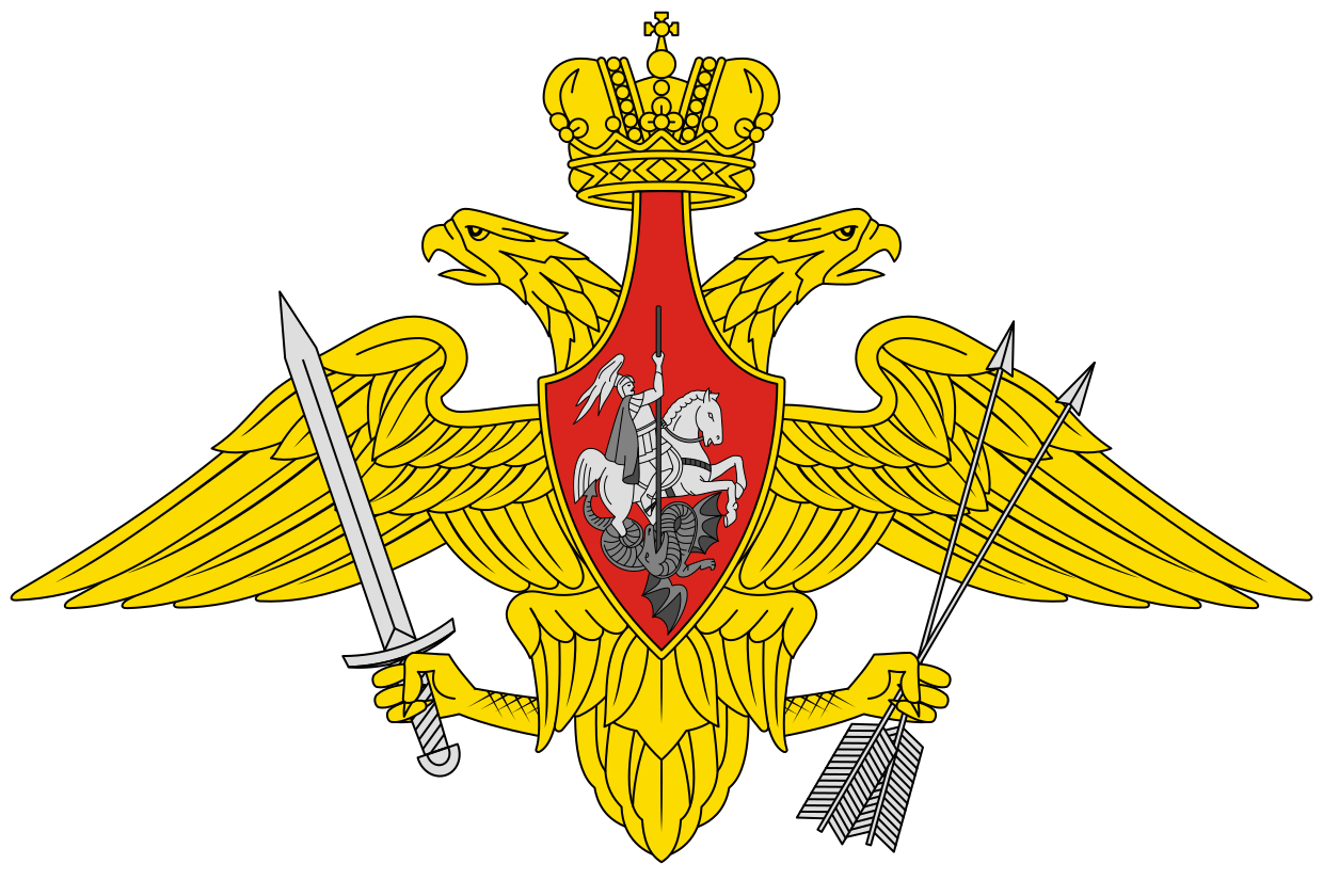 Министерство Обороны РФ - наш клиент