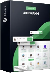 Edler.Рекрутер