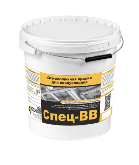 Огнезащитная краска для воздуховодов Спец-ВВ это термовспучивающееся покрытие, предел огнестойкости воздуховодов 60 минут