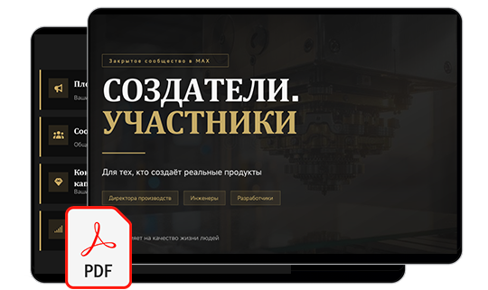 ПРЕЗЕНТАЦИЯ СОЗДАТЕЛИ.Шоу