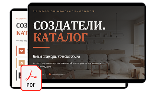 ПРЕЗЕНТАЦИЯ СОЗДАТЕЛИ.Шоу