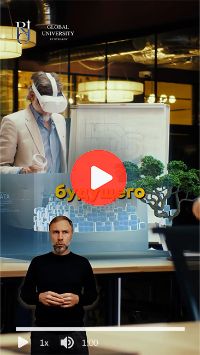 Города будущего