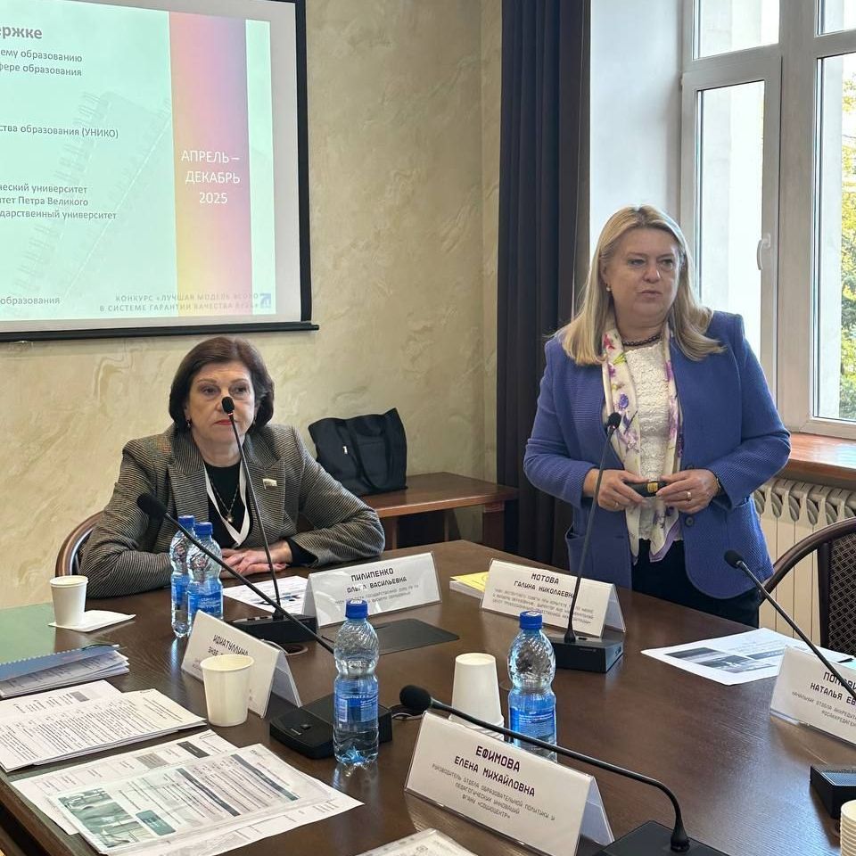 Конкурс ВСОКО