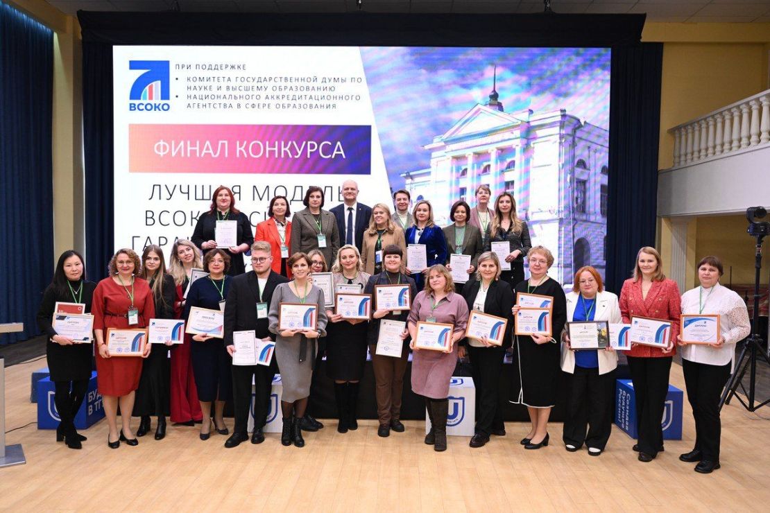 награждение участников конкурса