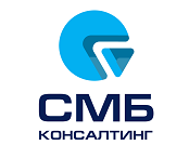СМБ Консалтинг