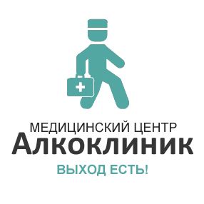 Алкоклиник