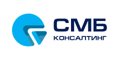 СМБ Консалтинг