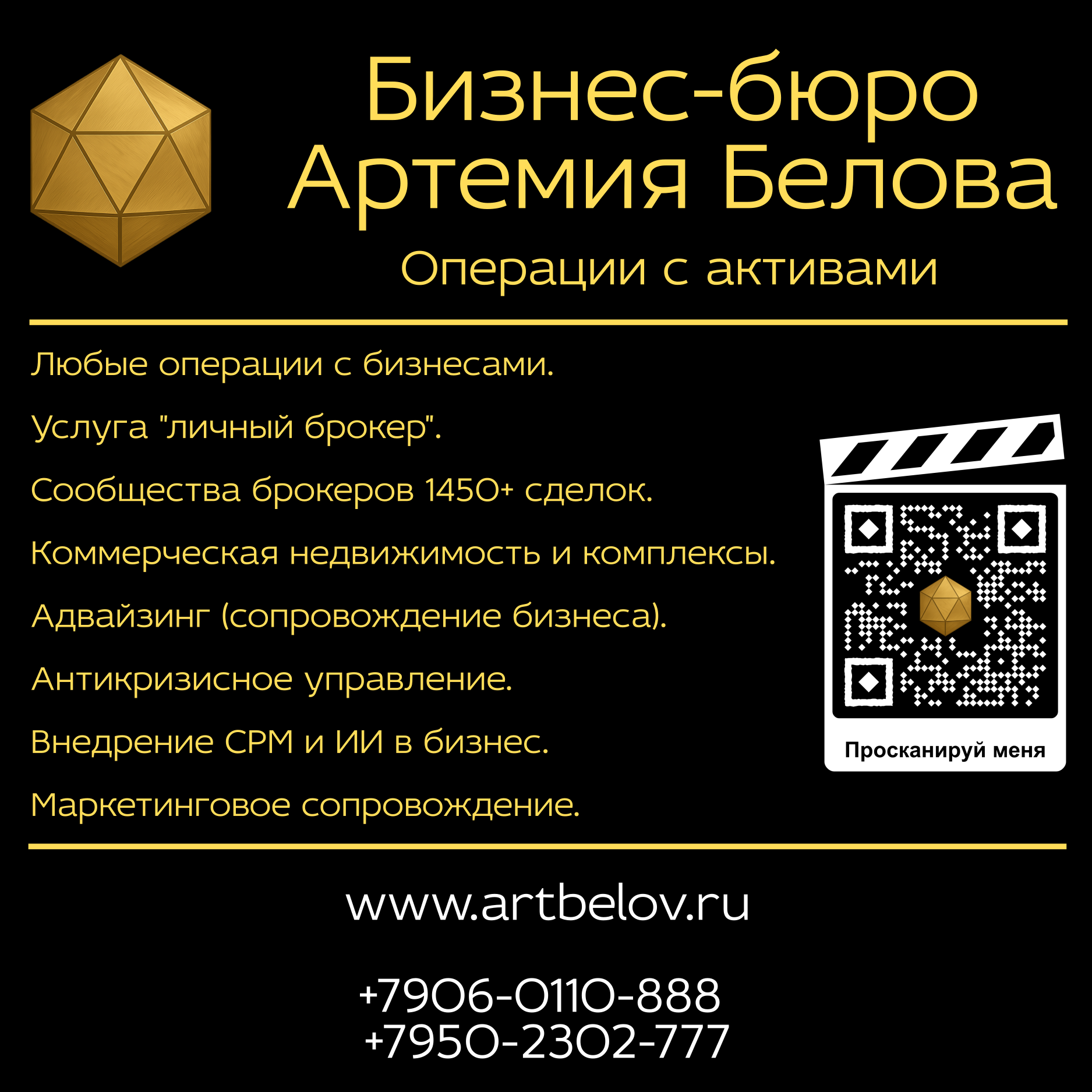 Кликните, чтобы написать нам в Телеграм.