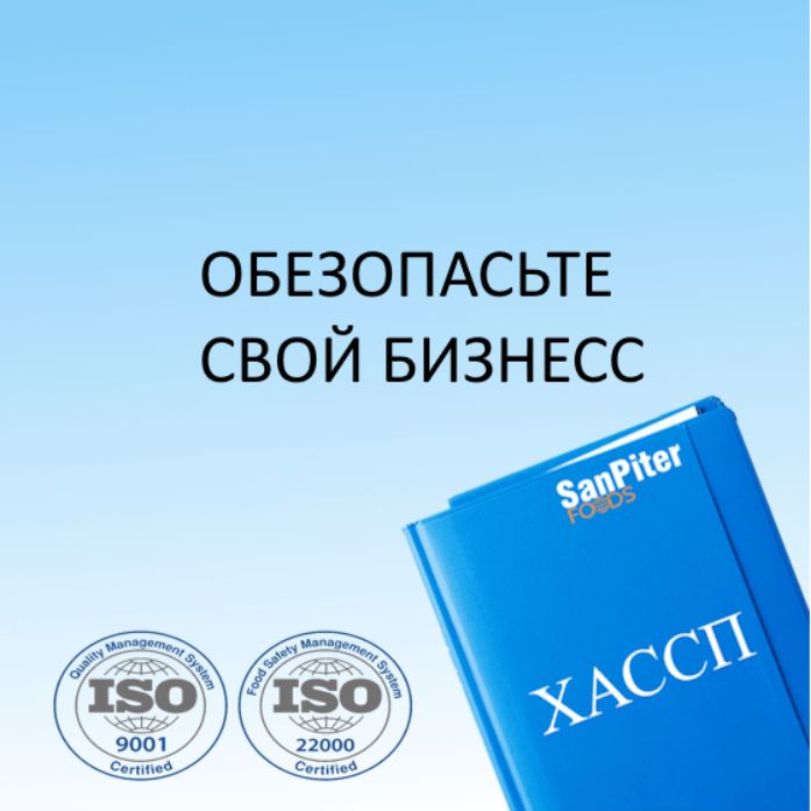 хассп
