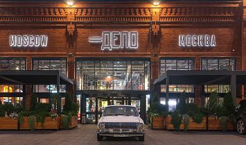 Ресторанный комплекс депо Москва