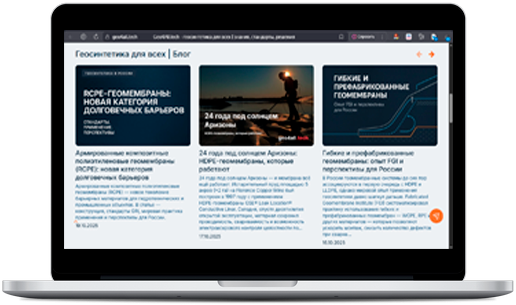 Geo4All.tech | Geosyntethetics for All