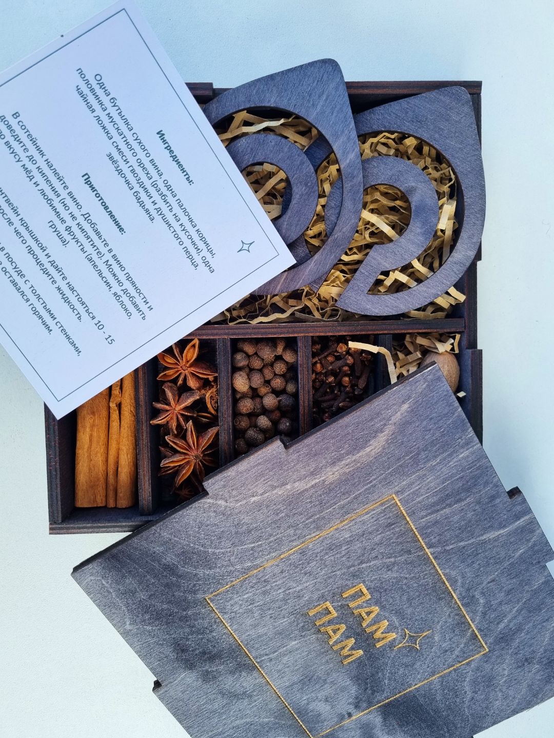 Фото набора для глинтвейна с костерами