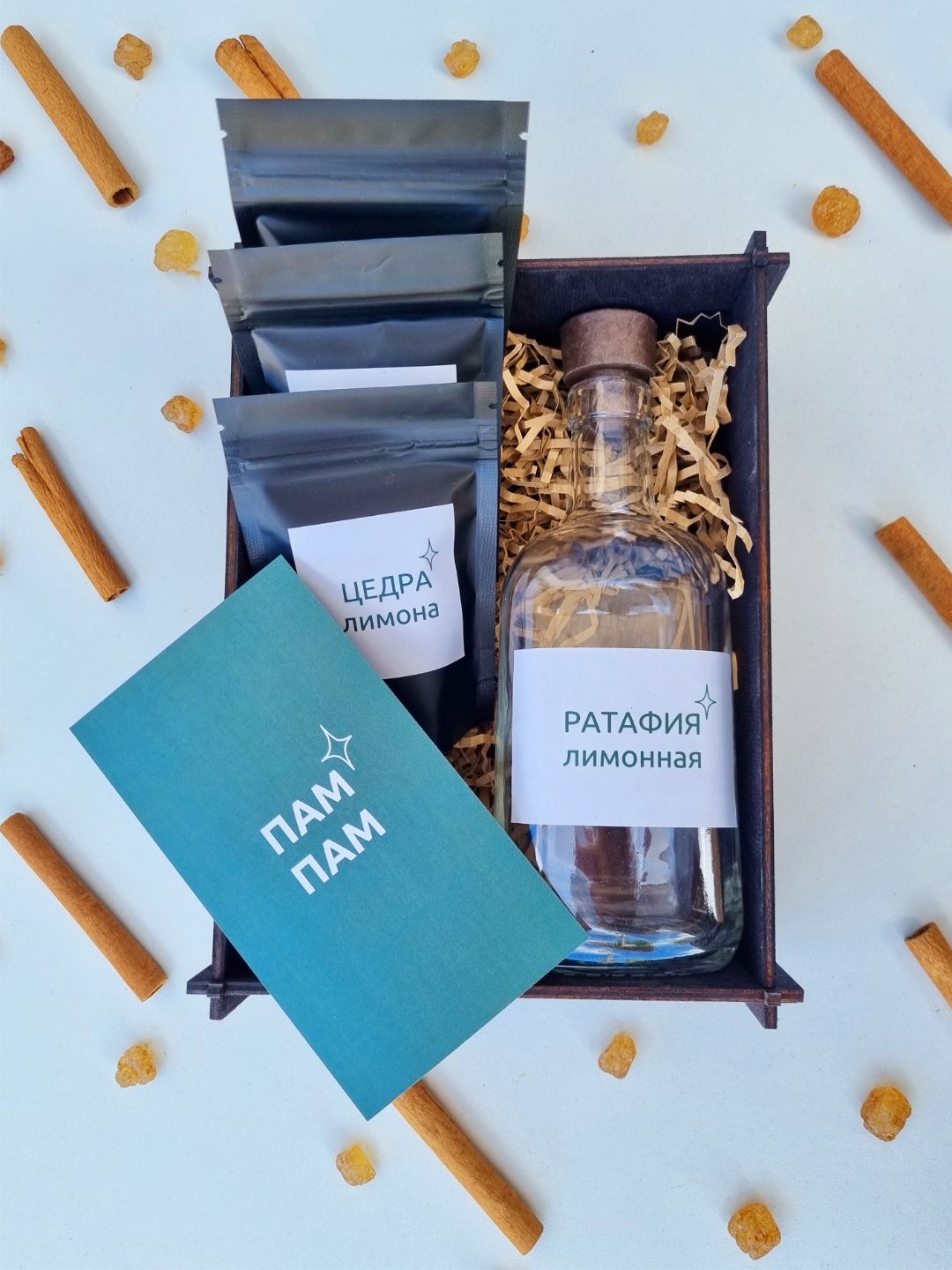 Фото набора Ратафия