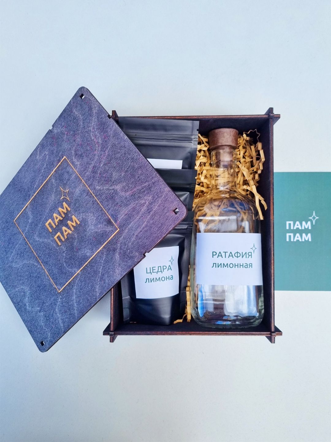 Фото набора Ратафия