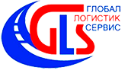 ГлобалЛогистикСервис