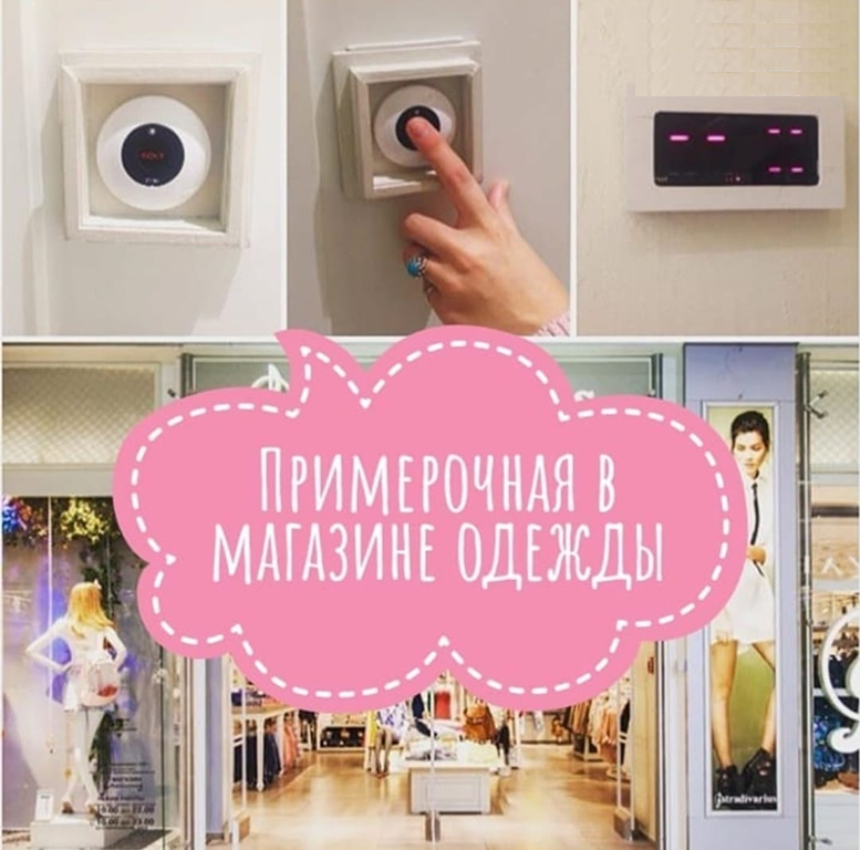 solt.moscow_solution_retail_btn3