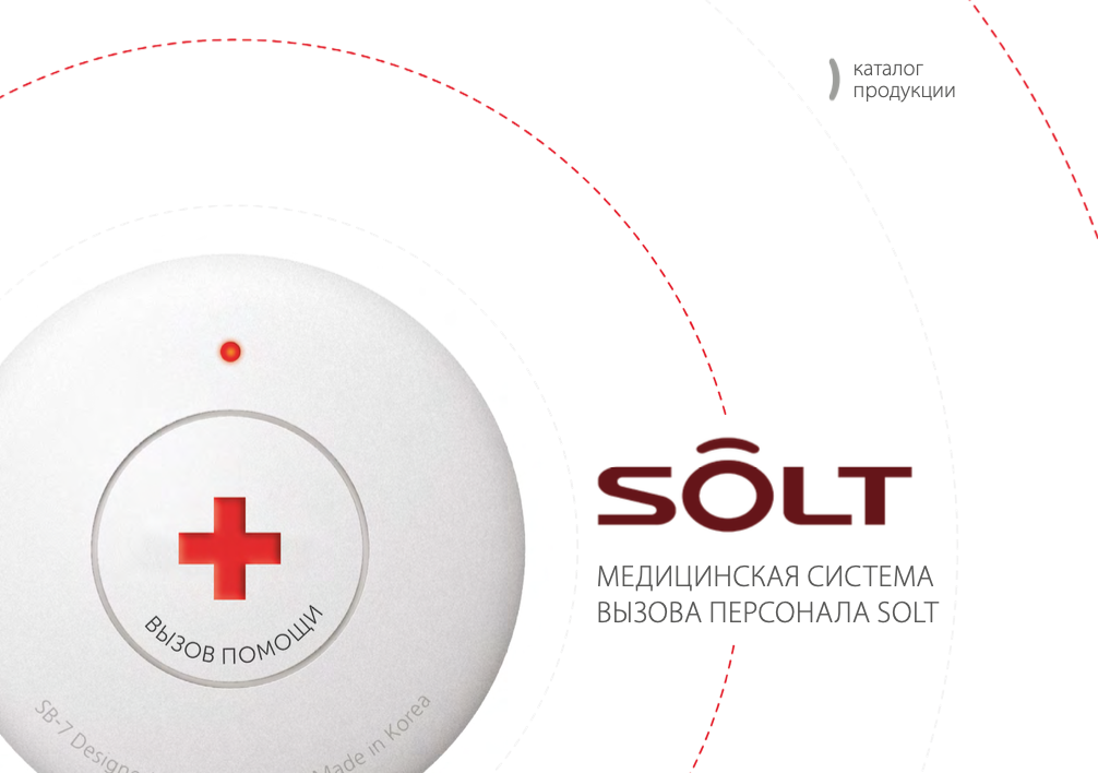 solt.moscow_solution_medicine_catalog