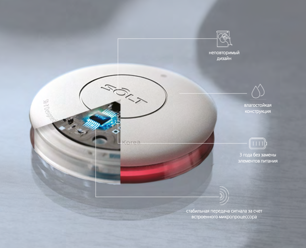 solt.moscow_solution_medicine_btn1