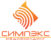 Медиахолдинг "Симпэкс"