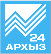 Круглосуточный информационный канал "Архыз 24"