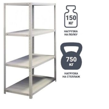 стеллаж архивный