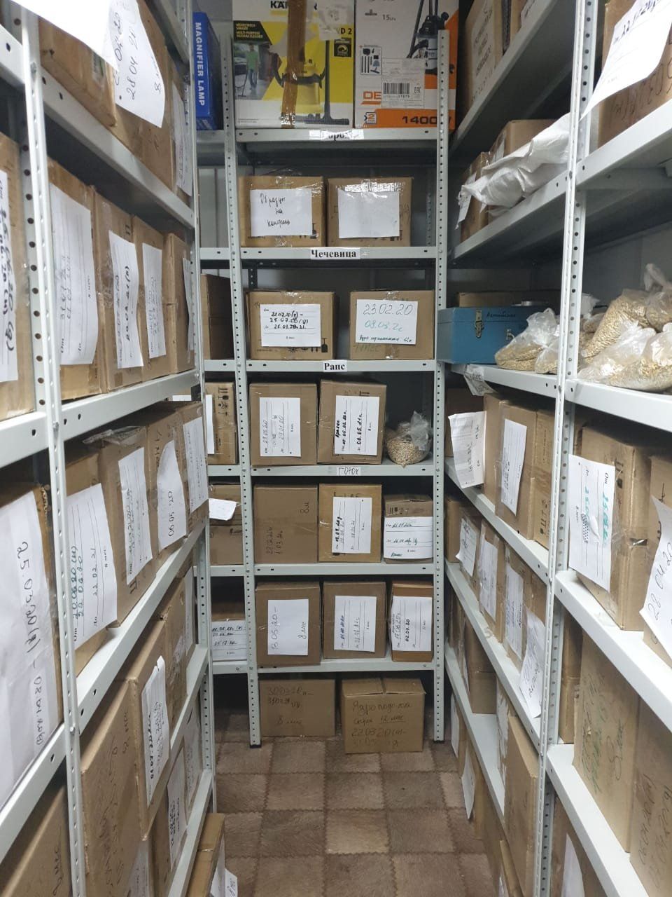 оборудование для гаража