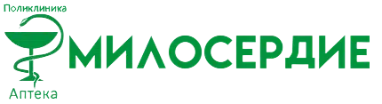 Логотип компании ООО Милосердие - поликлиника на Чайковского 2