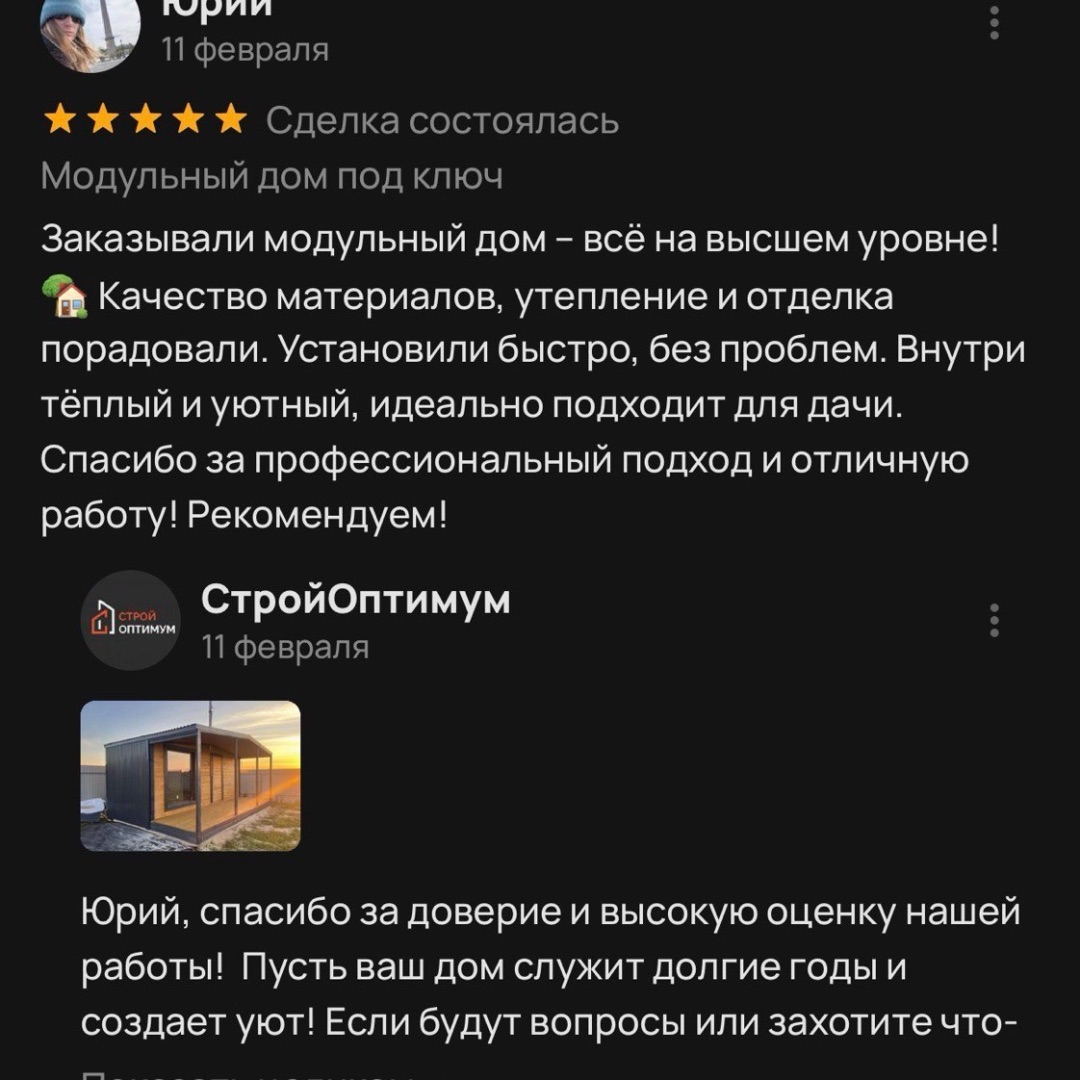 Юрий