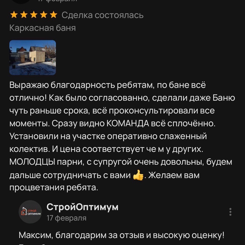 Максим