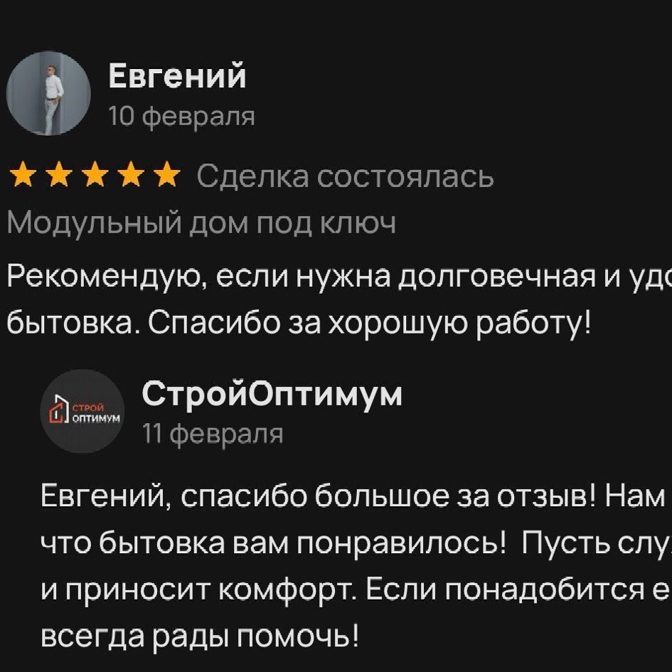 Евгений
