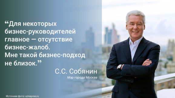 Эффективность управления - повышение рентабельности предприятия