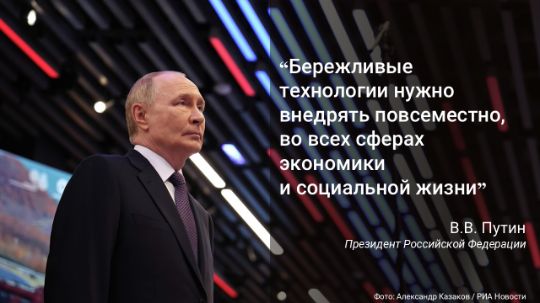 Бережливые технологии в производстве