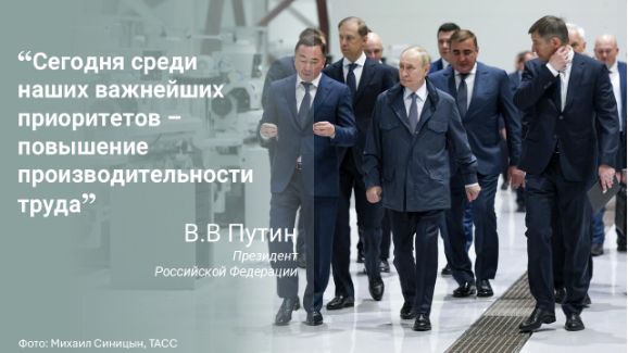 Преодоление кризиса производства переход на новый качественный уровень.