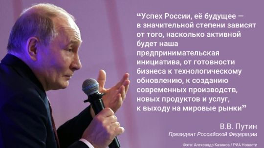 Технологическое и современное производство